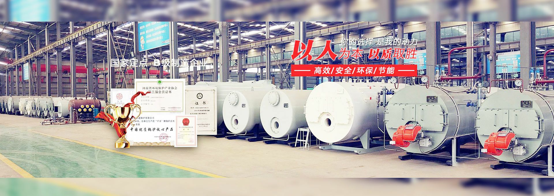 开云网页版·官方版在线-开云(中国) 燃气锅炉